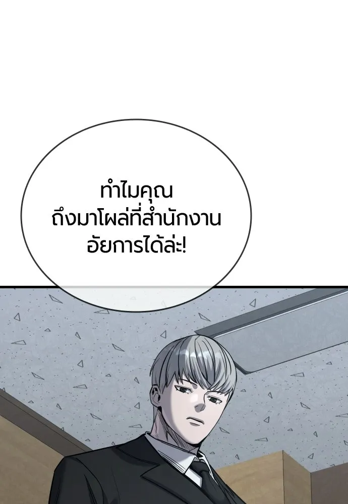 หน้า 116