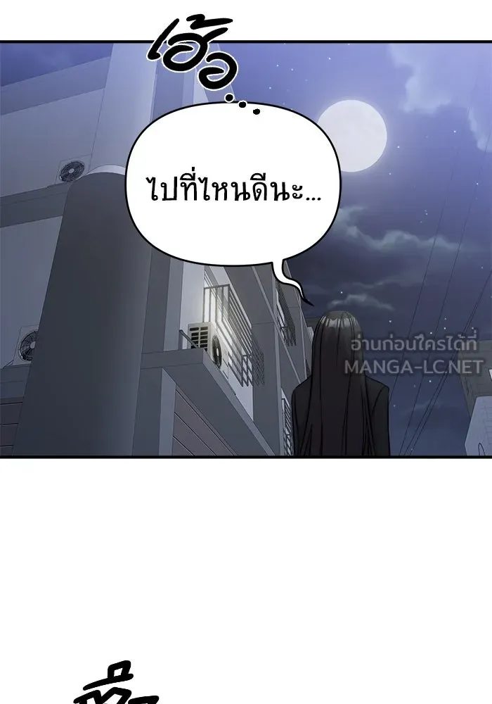 หน้า 117