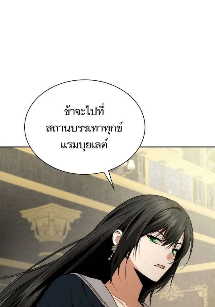หน้า 151