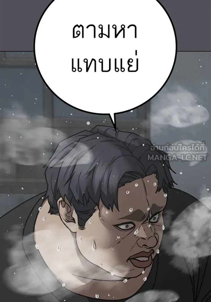 หน้า 105