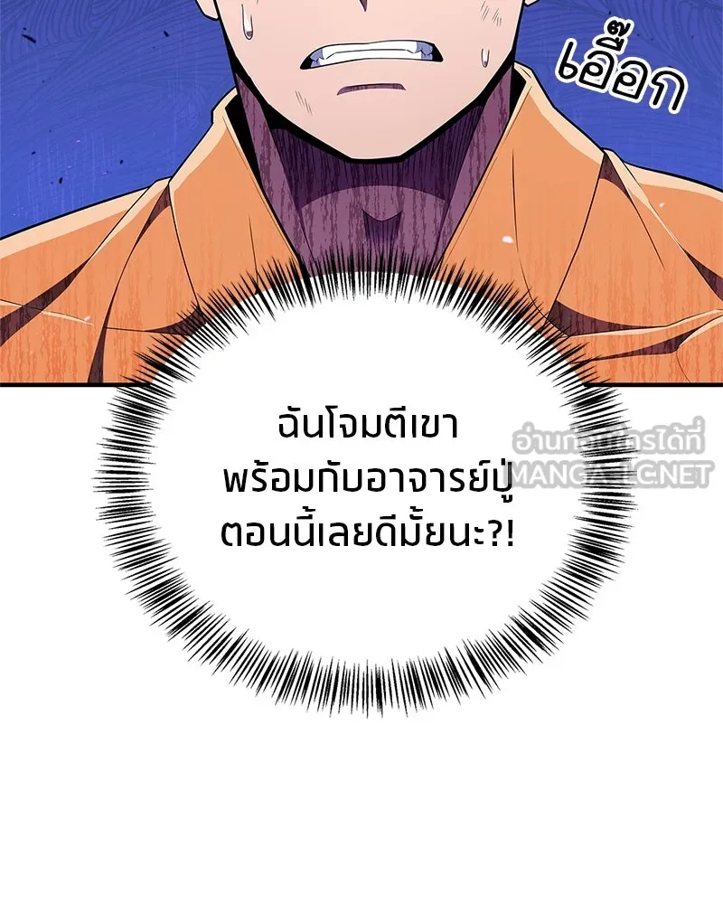 หน้า 117