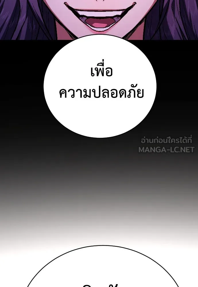 หน้า 105