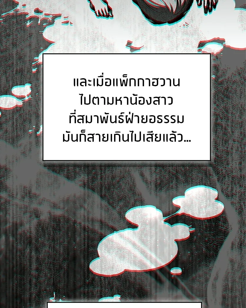 หน้า 157