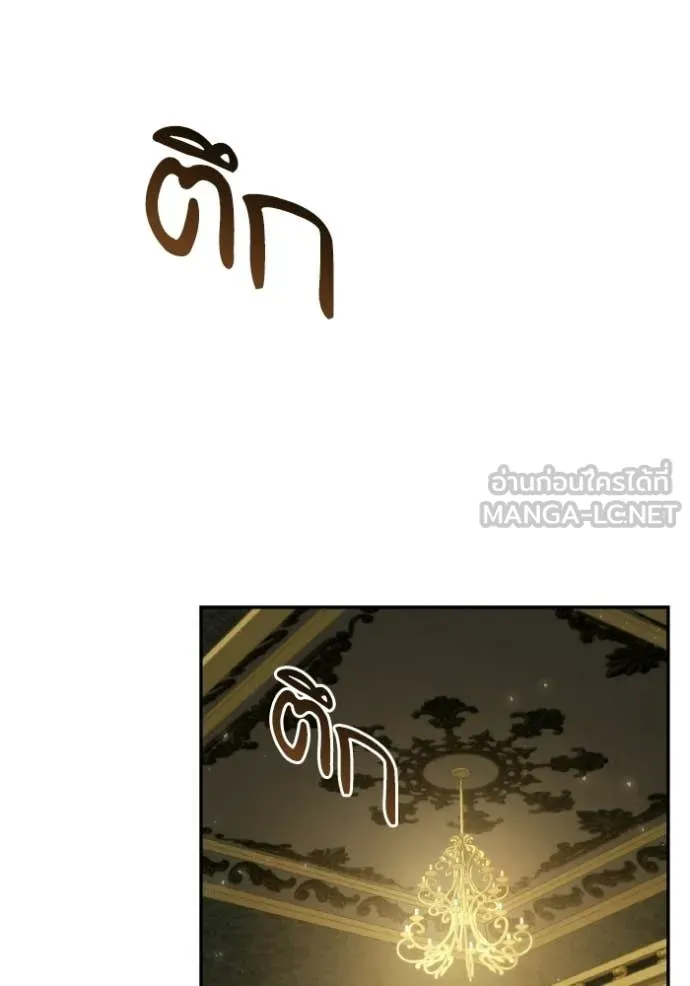 หน้า 137