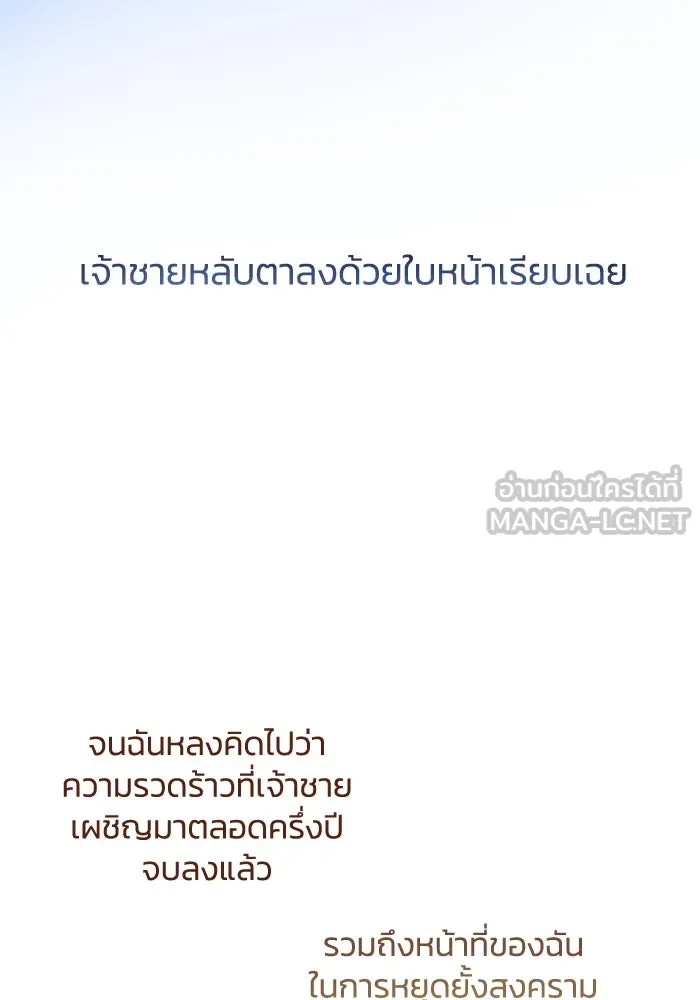 หน้า 108