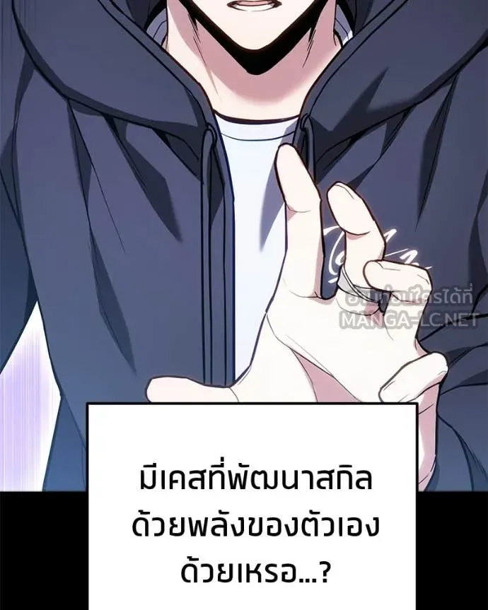 หน้า 146