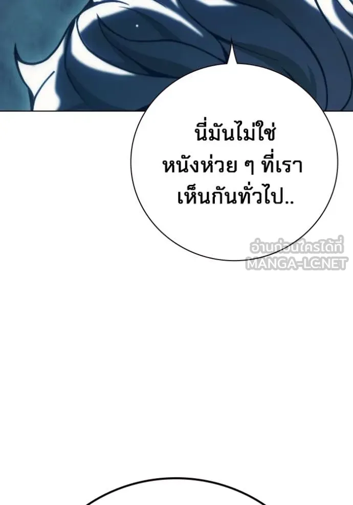 หน้า 245