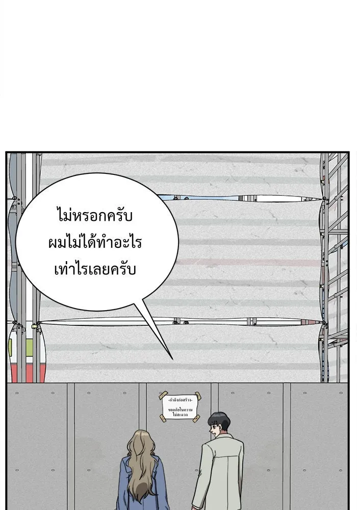 หน้า 154