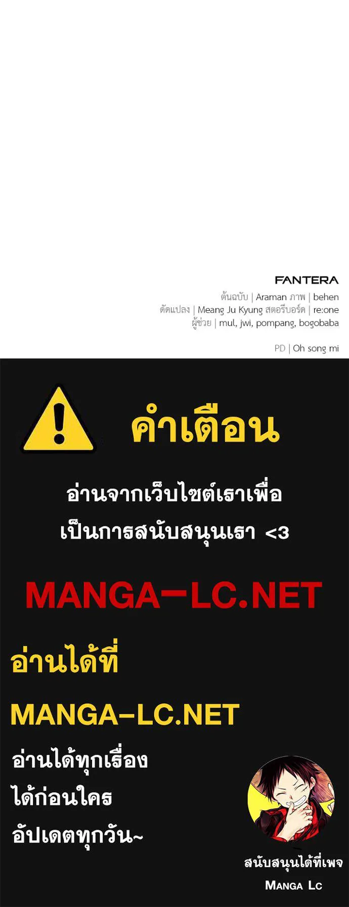 หน้า 204