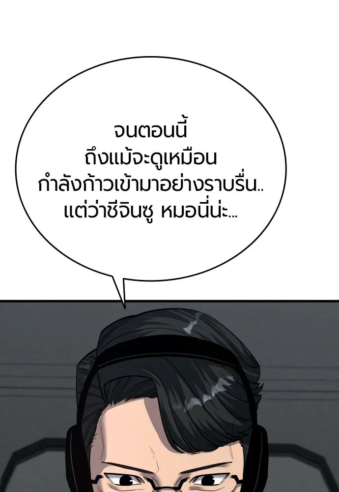 หน้า 119