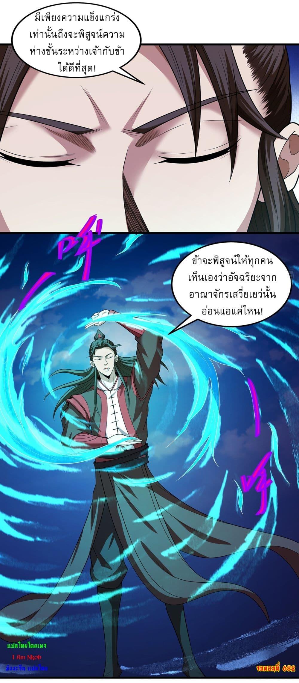 หน้า 29