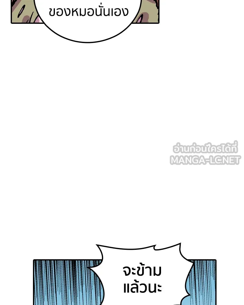 หน้า 96