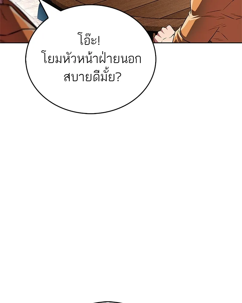 หน้า 127