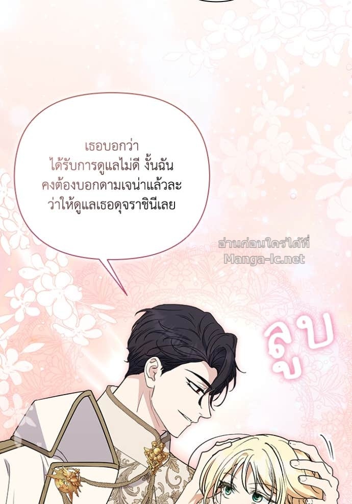 หน้า 90