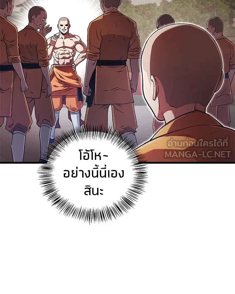 หน้า 102