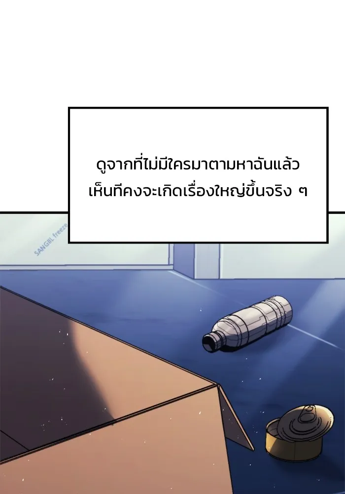 หน้า 116