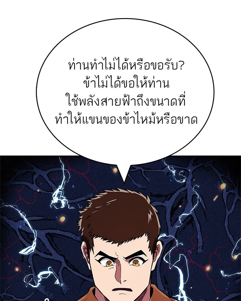 หน้า 134