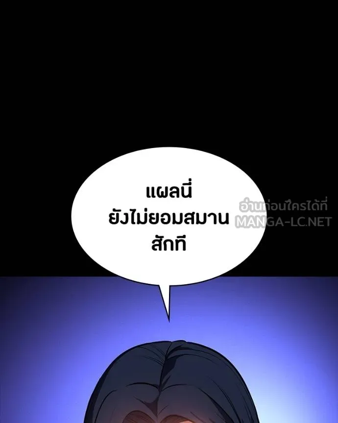 หน้า 172
