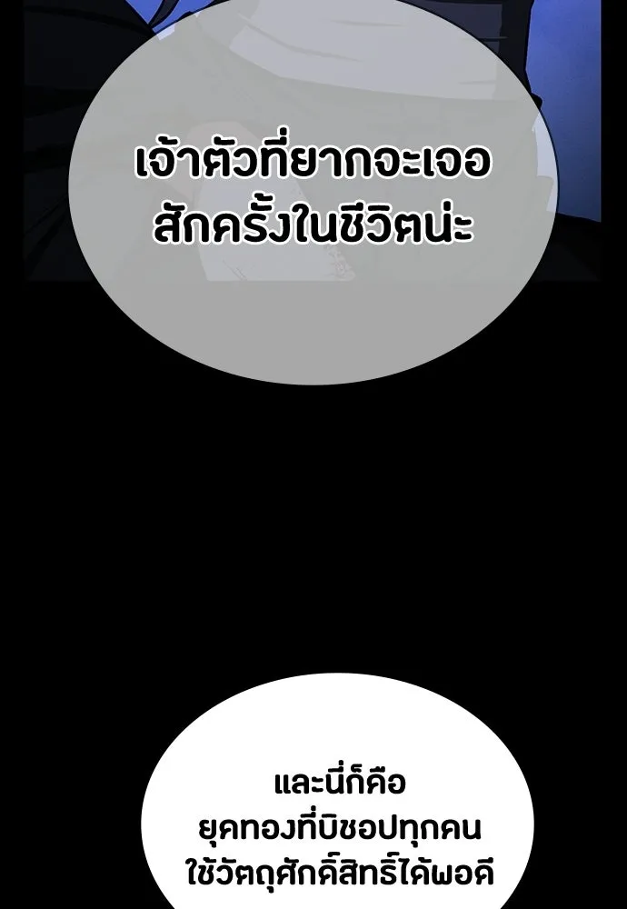 หน้า 124