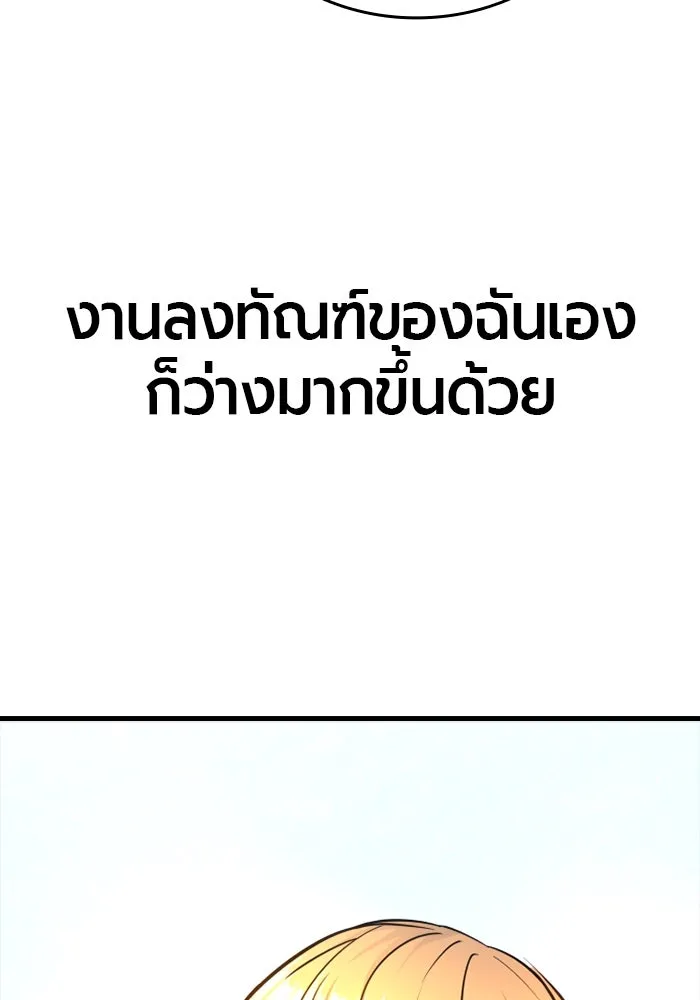 หน้า 145