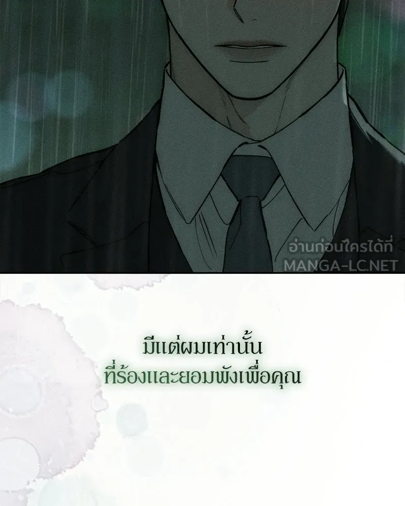 หน้า 141