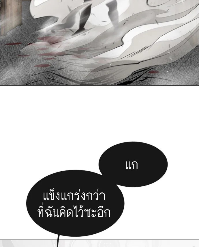 หน้า 83