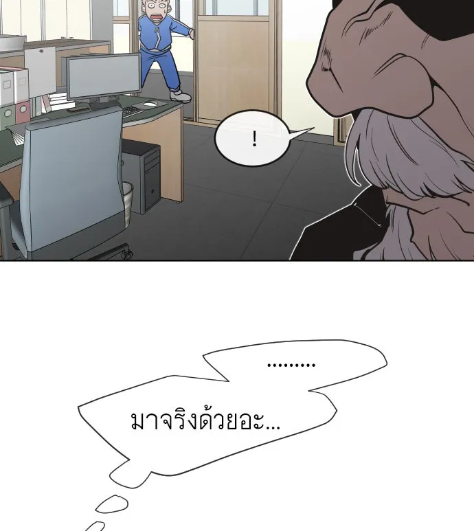 หน้า 76