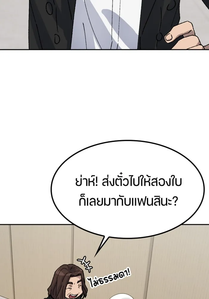 หน้า 74