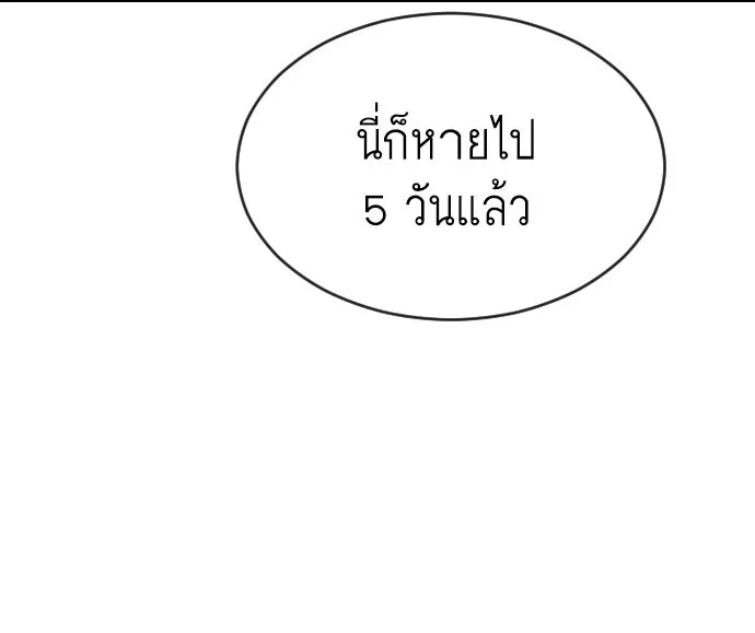 หน้า 89