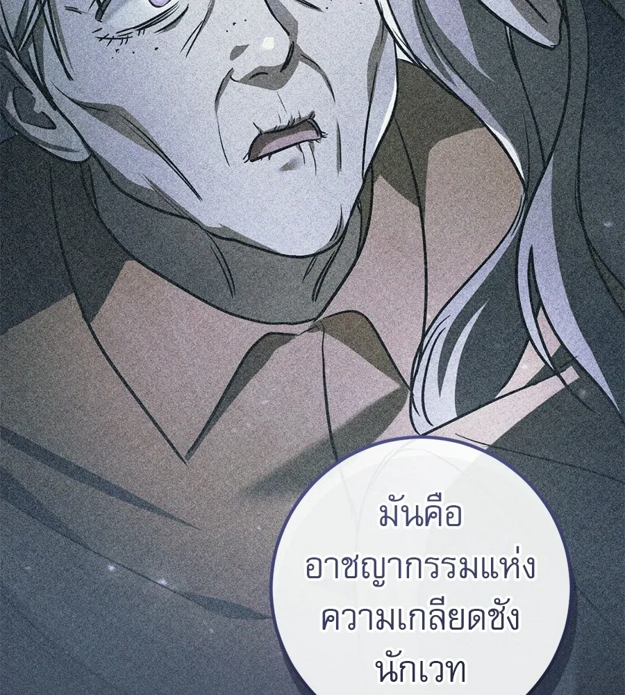 หน้า 100