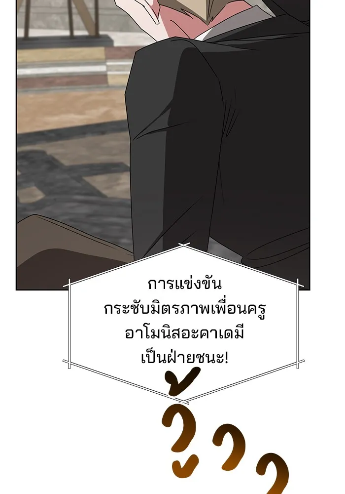 หน้า 73