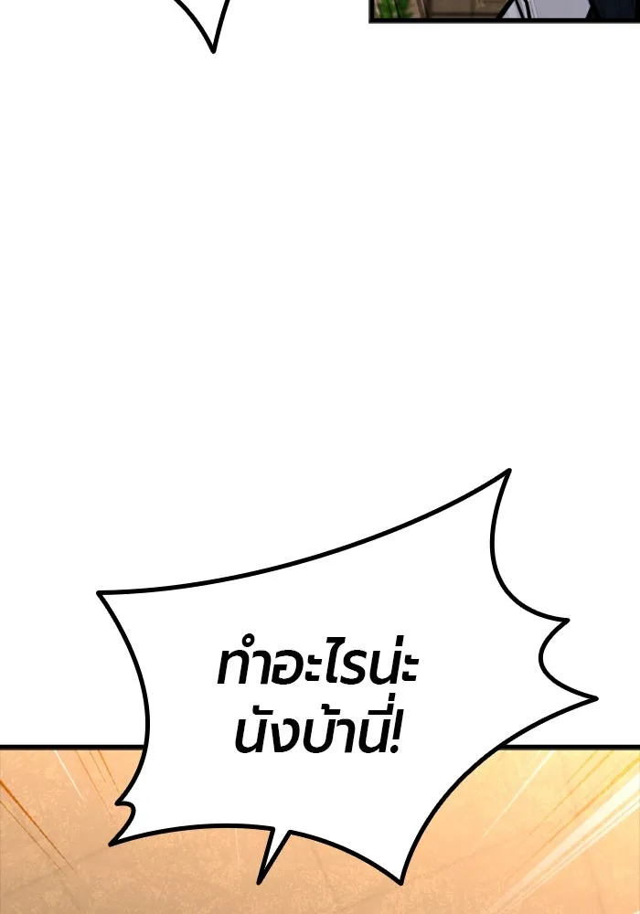หน้า 172