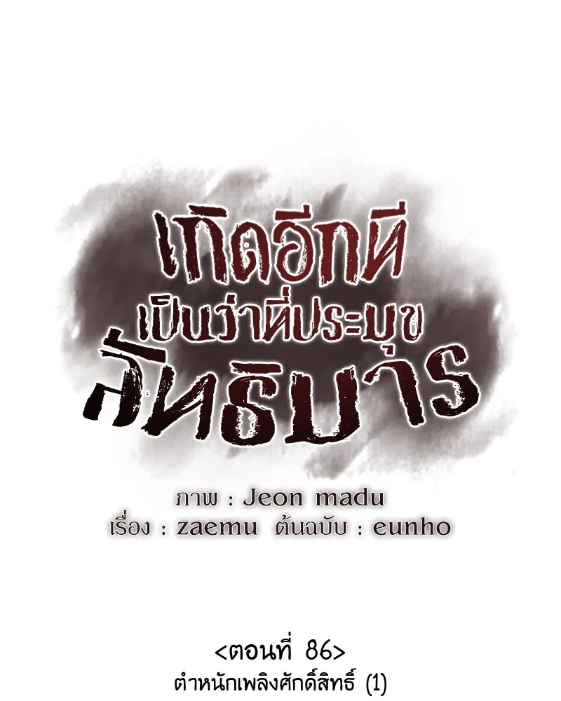 หน้า 136