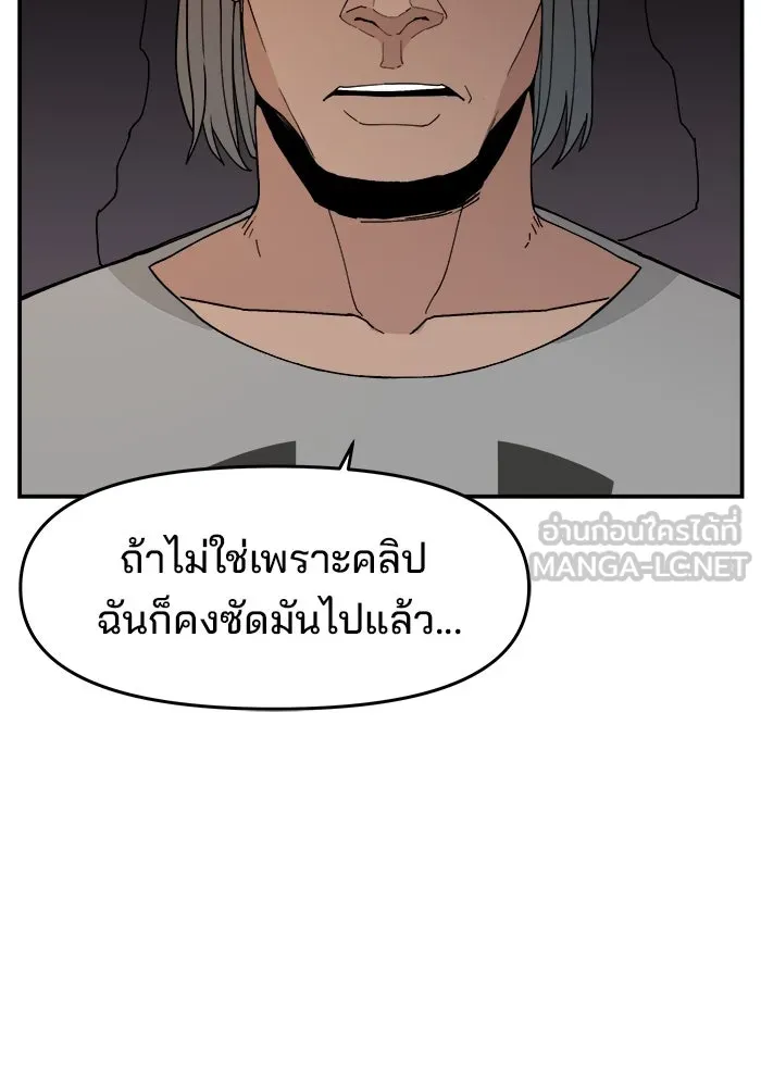หน้า 117
