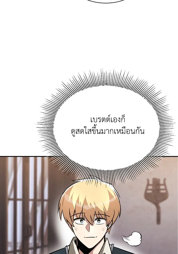 หน้า 112