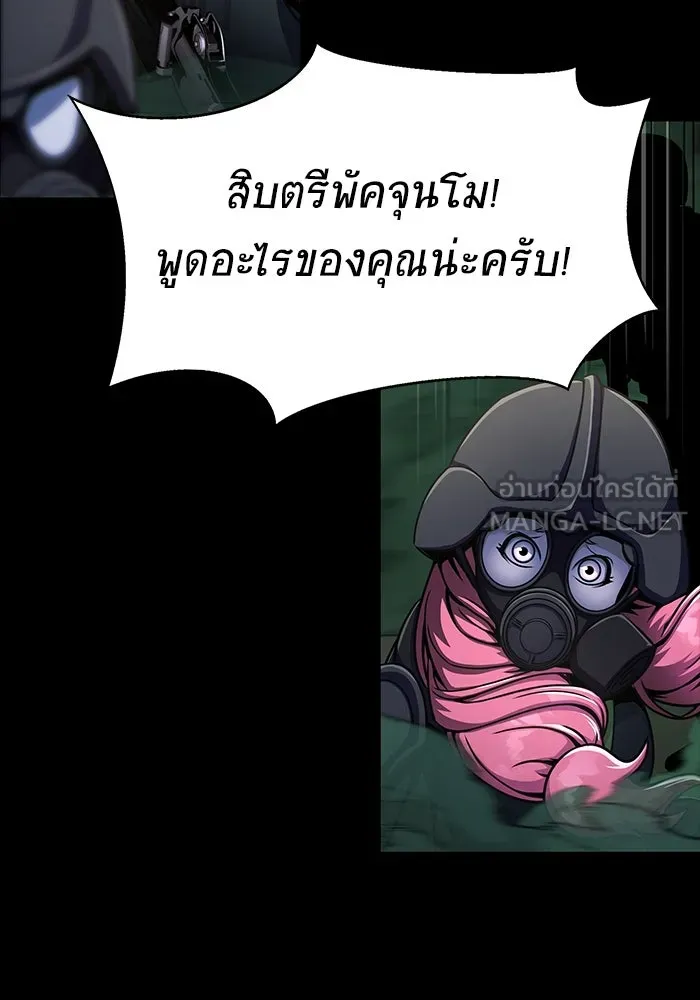 หน้า 111