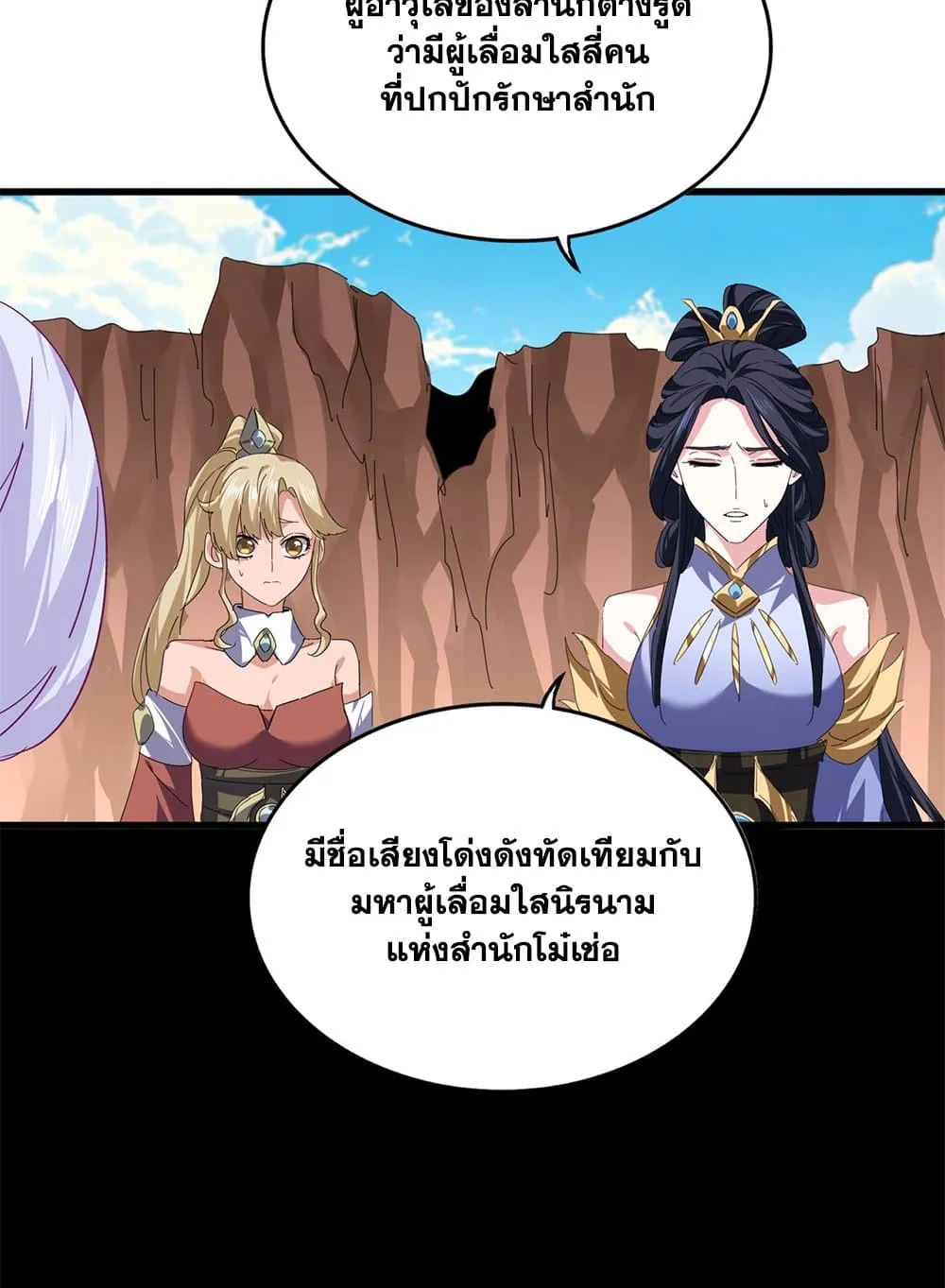 หน้า 36