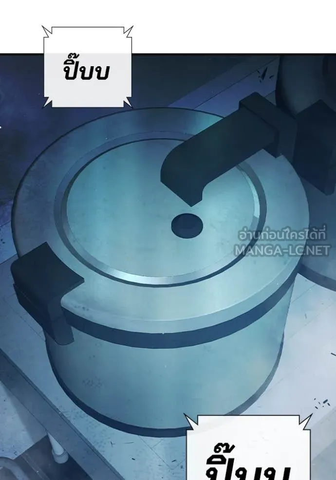 หน้า 121