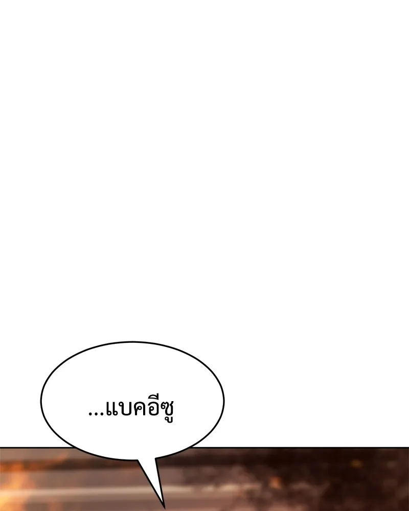 หน้า 191