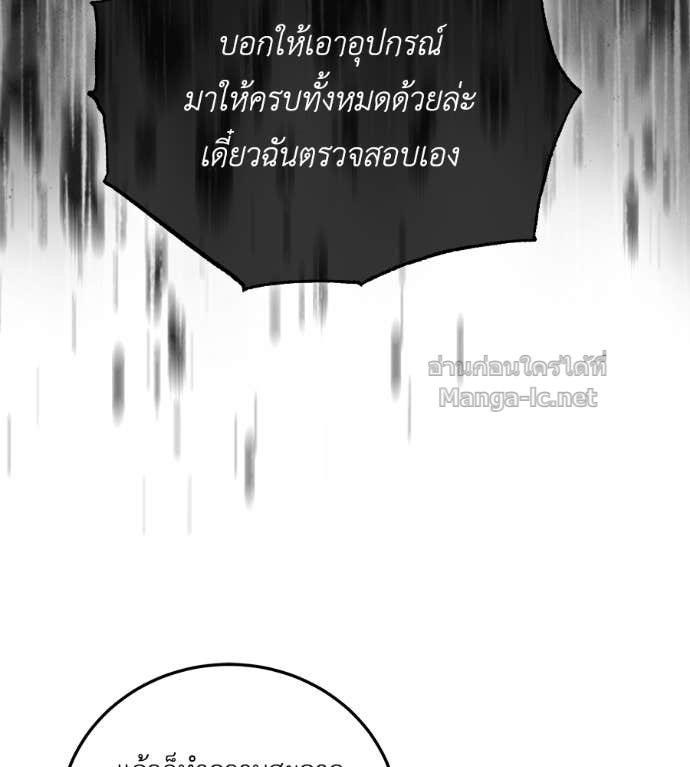 หน้า 116