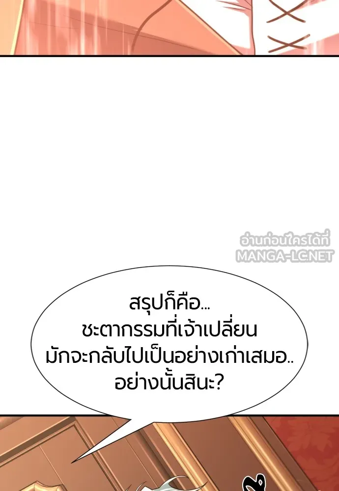 หน้า 93