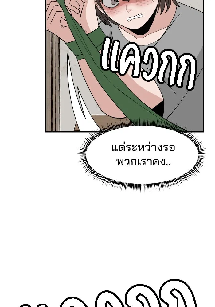 หน้า 145