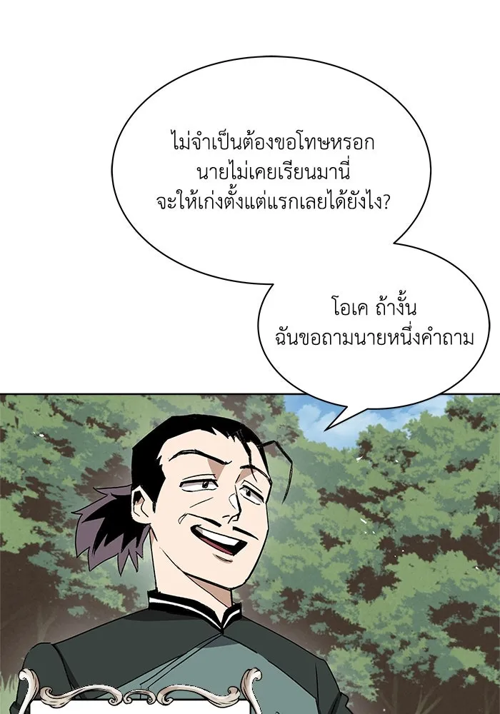 หน้า 98