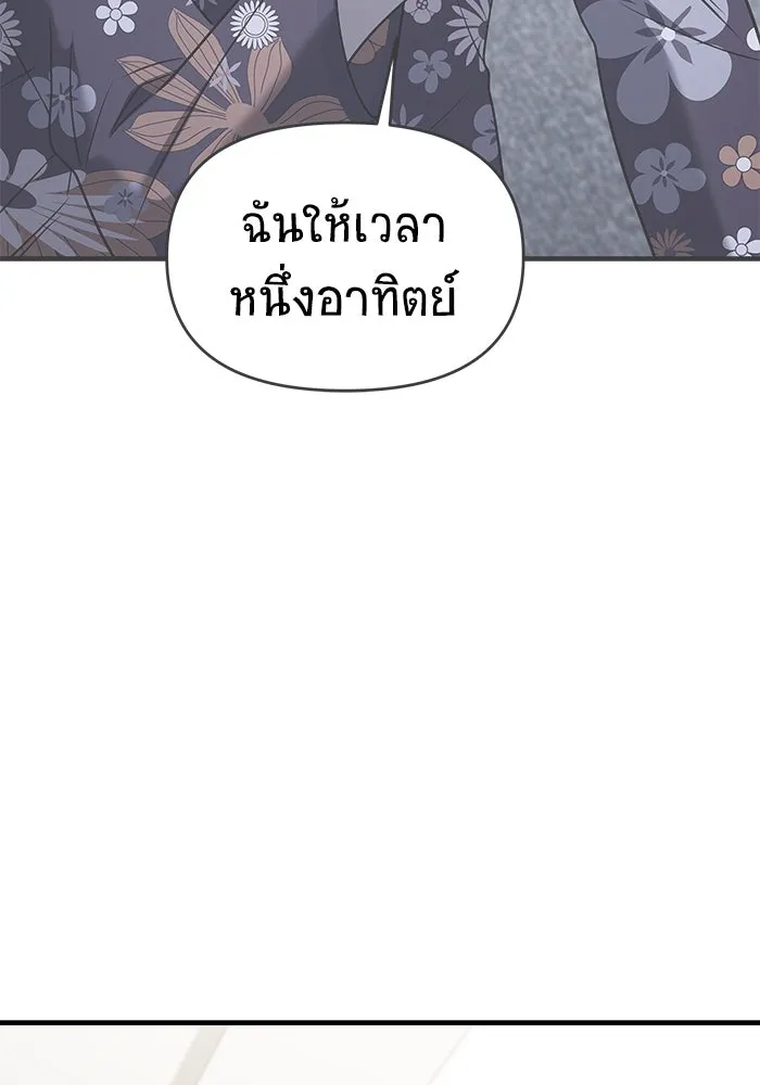 หน้า 118