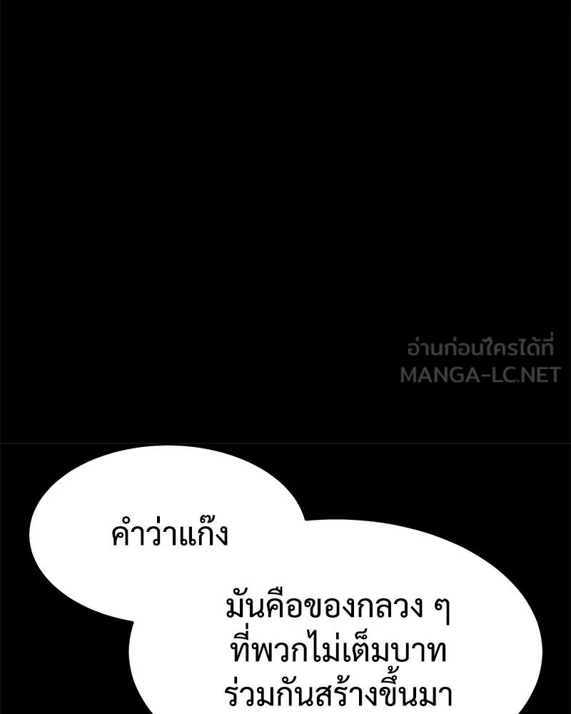 หน้า 180