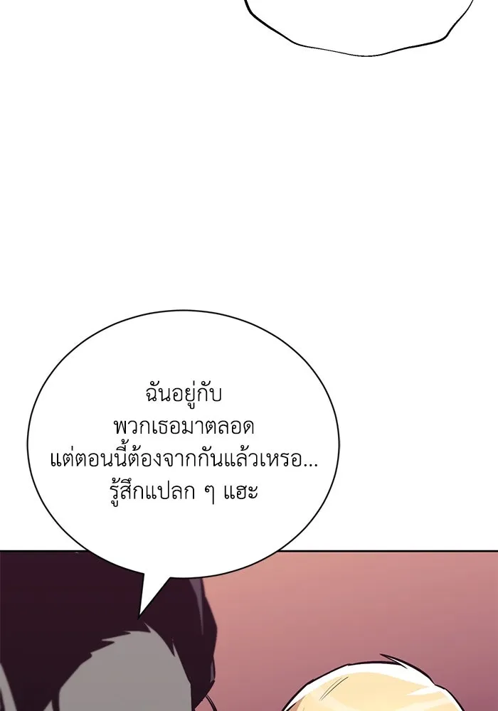 หน้า 86