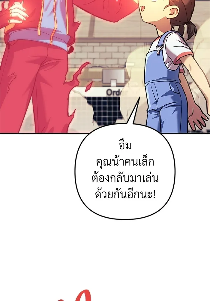 หน้า 107