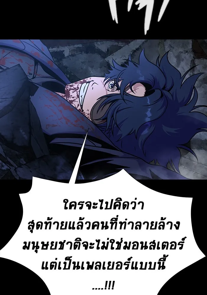 หน้า 259