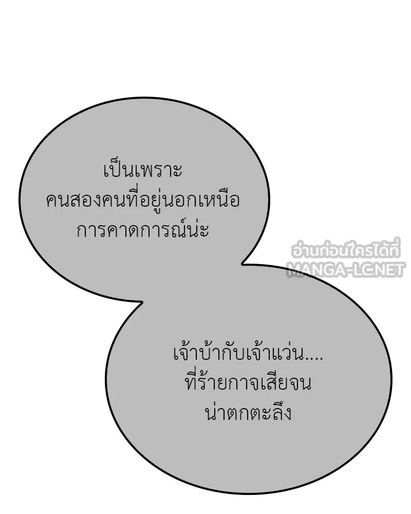 หน้า 123