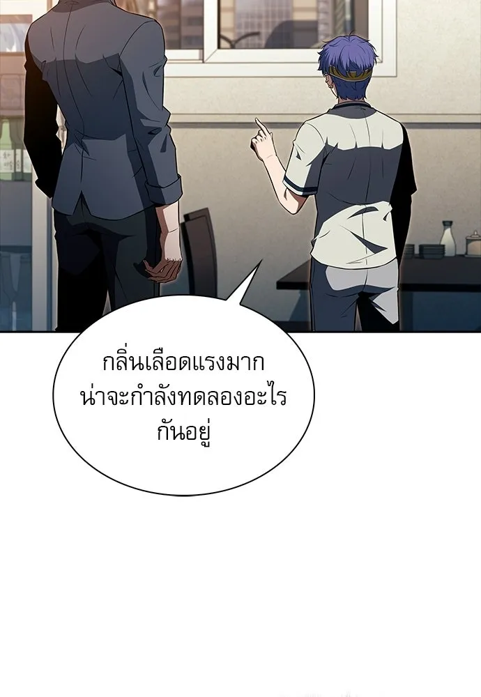 หน้า 80